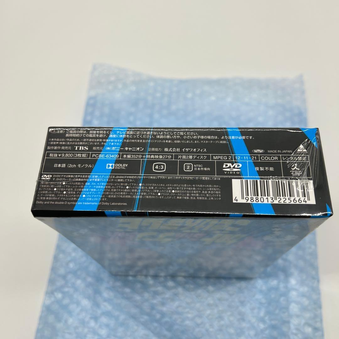 新品　加トちゃんケンちゃんごきげんテレビ