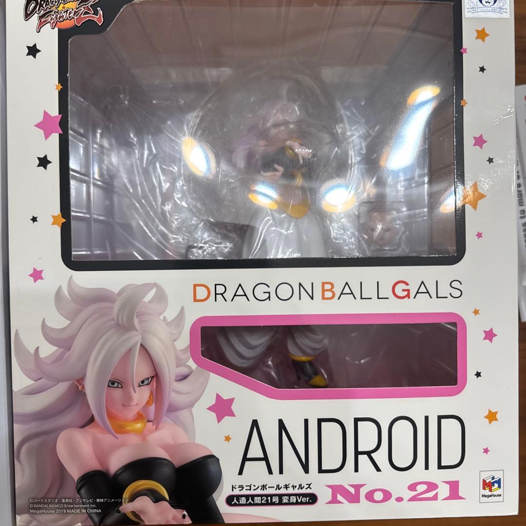 ドラゴンボール　人造人間21号　フィギュア　2体セット