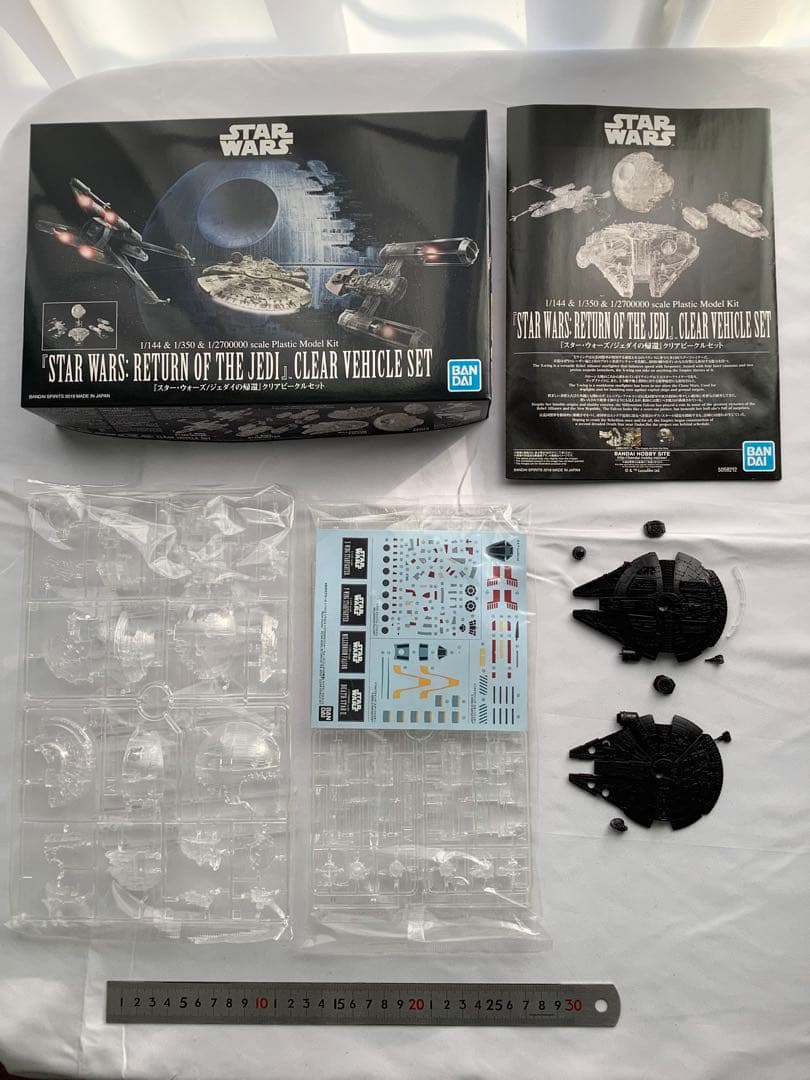バンダイ　スターウォーズ　ビークルモデル　セット