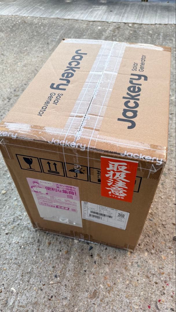 Jackery ポータブル電源 1000 100W ソーラーパネル 2点　値下げ