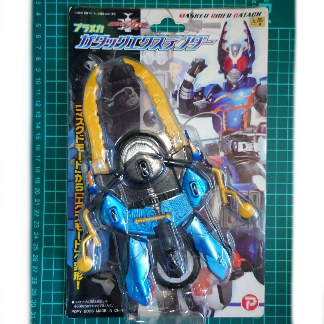 Motion Revive Series krガタック エクステンダー プラメカ