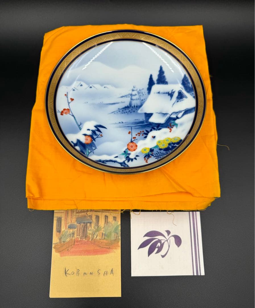 香蘭社　イヤープレート　2000 雪景色　新品　共箱　共布