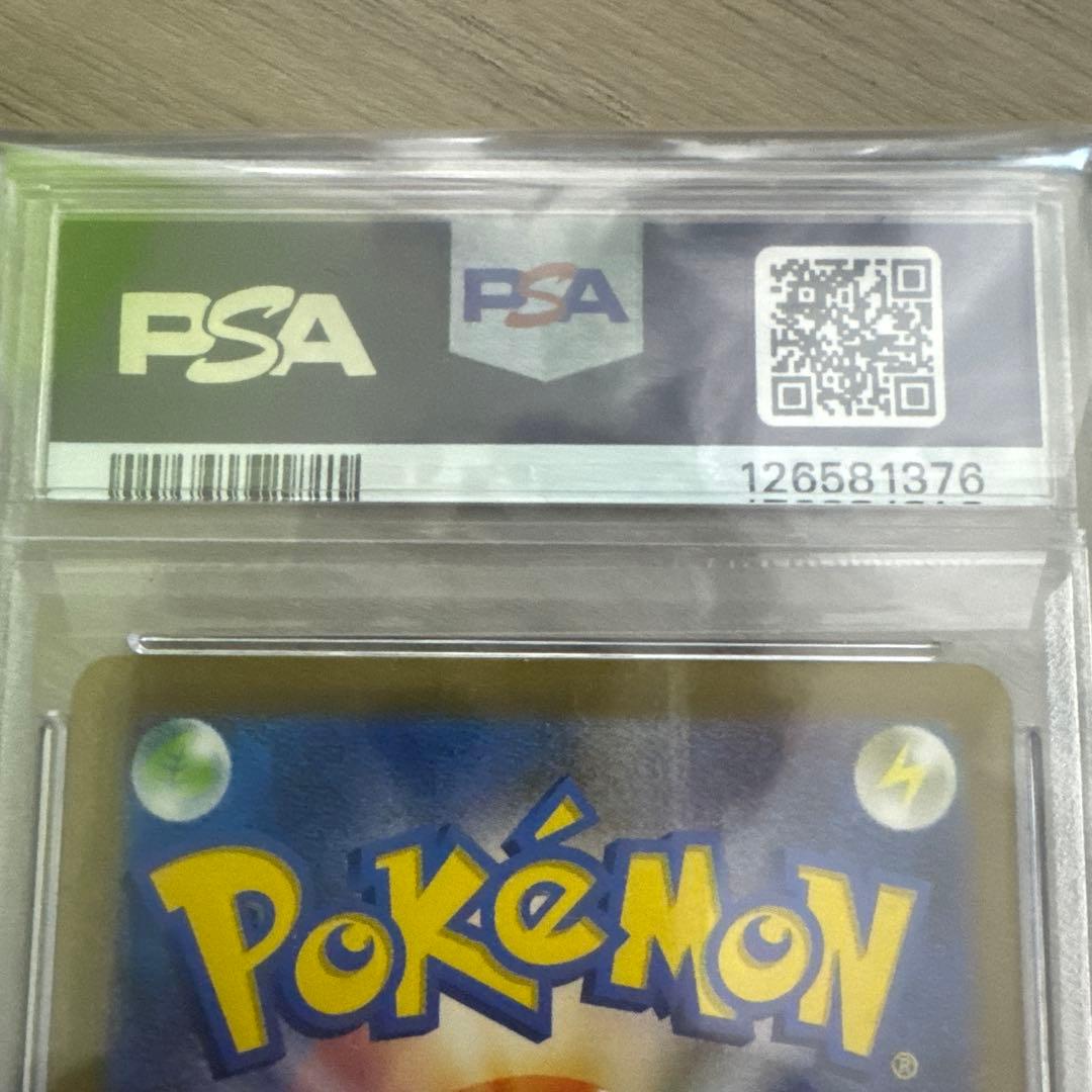 リザードンex SAR SV3 黒炎の支配者 134/108【PSA10】