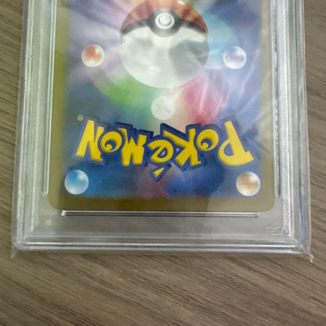 リザードンex SAR SV3 黒炎の支配者 134/108【PSA10】