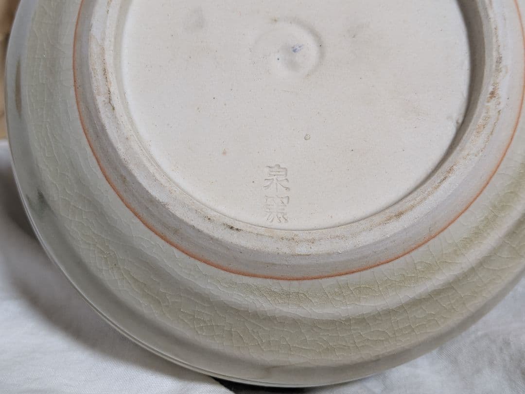 お稽古茶道具 茶碗11客 茶杓2本 建水1客セット