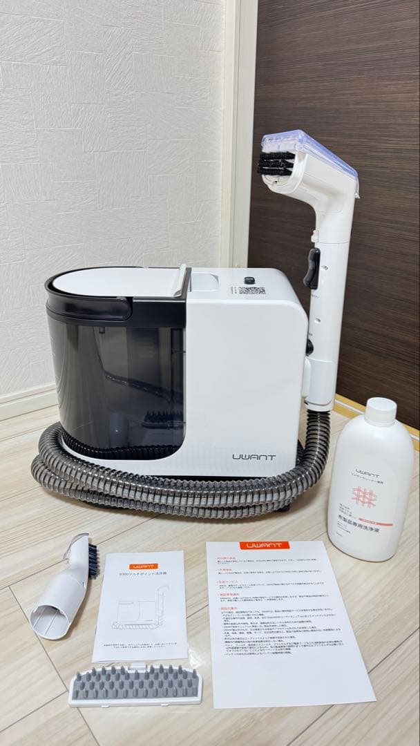 UWANT　B300 リンサークリーナー 強力吸引 カーペット・車内掃除 大容量