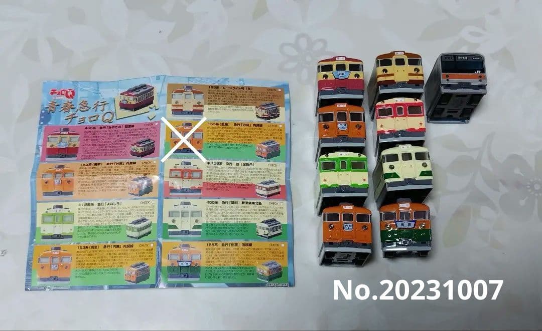 タカラトミー　チョロQ　青春急行チョロQ