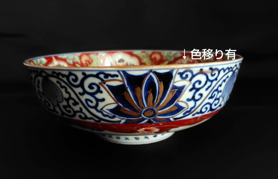 古伊万里　色絵大鉢3個セット『ドラゴン&鶴』江戸〜明治　アンティーク　骨董　金彩