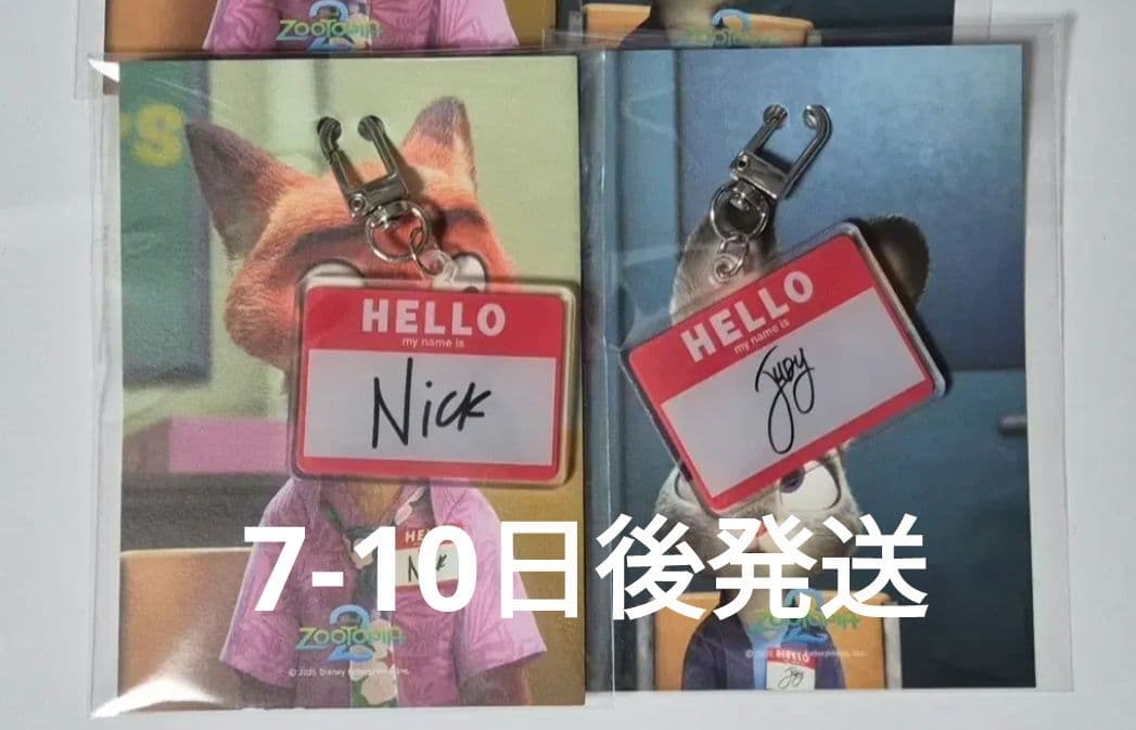 ズートピア2 映画 入場者特典 韓国限定 6週目 キーホルダー