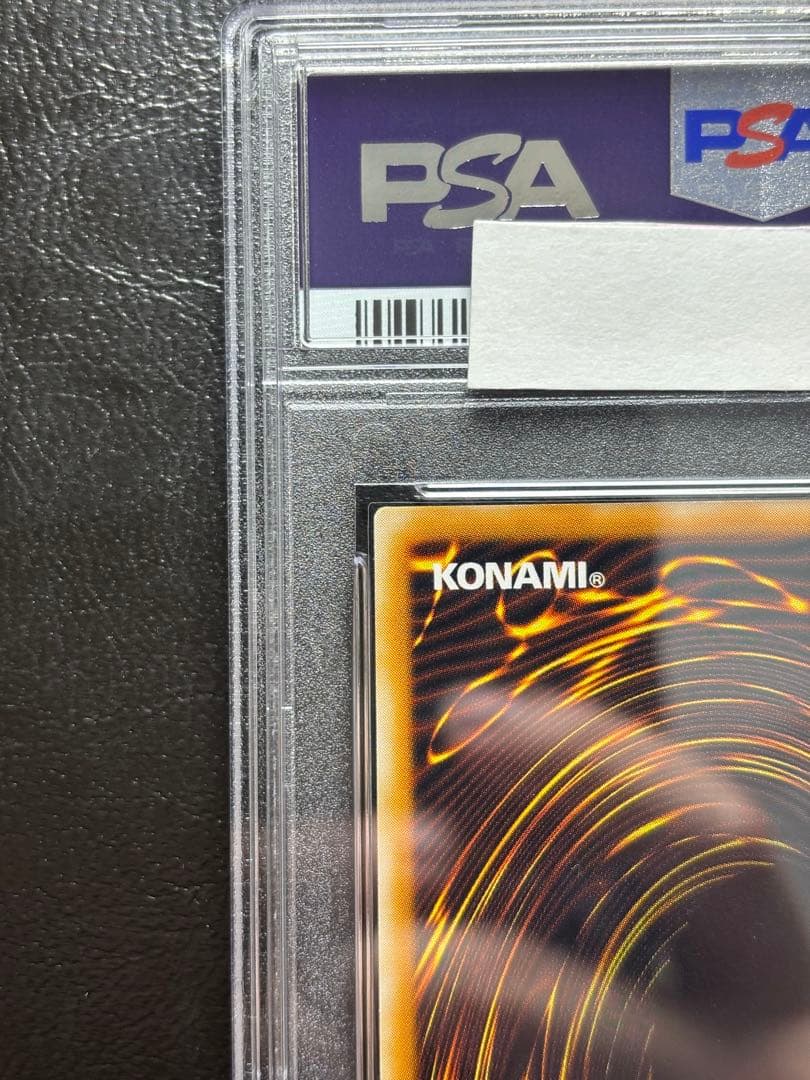 【PSA10】しびれ薬 レア 初期 字レア