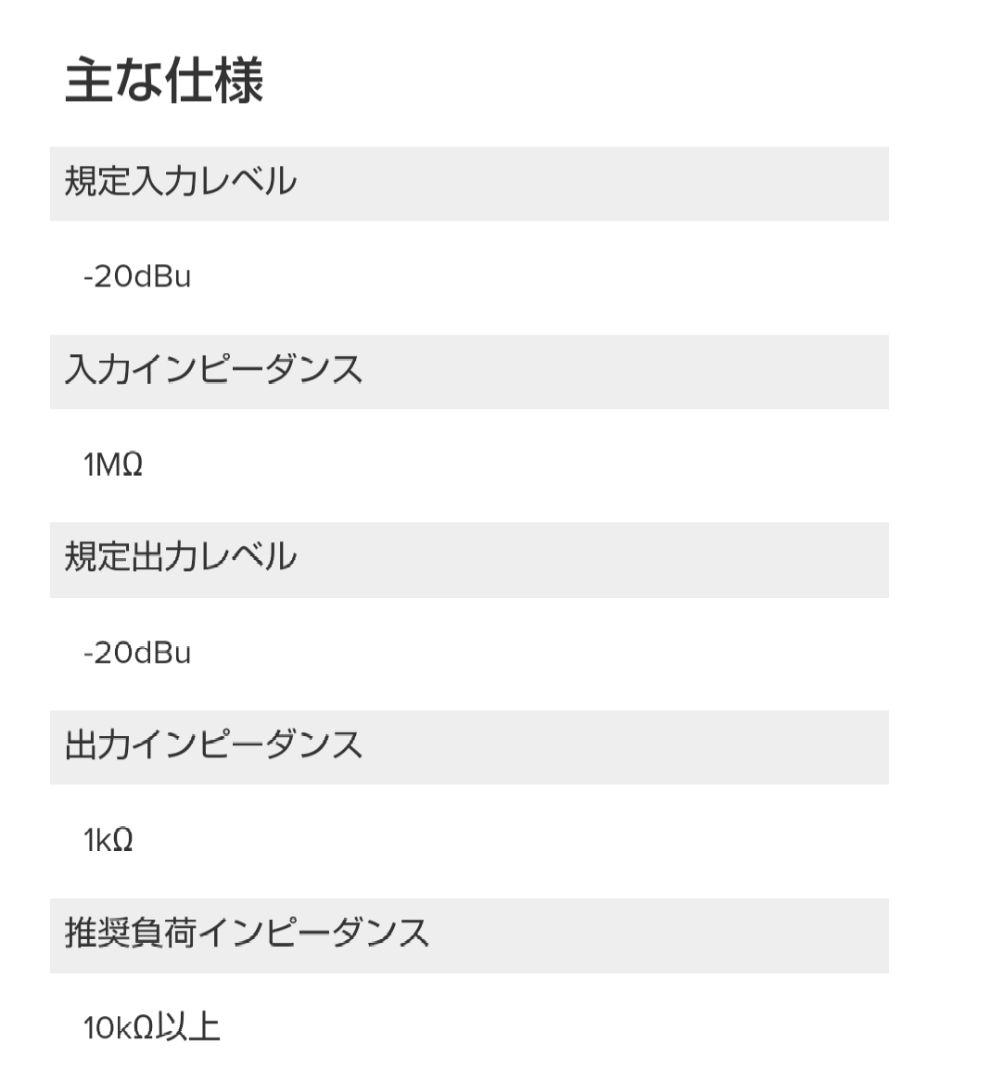 I*A様 美品　BOSS　ベースコーラス