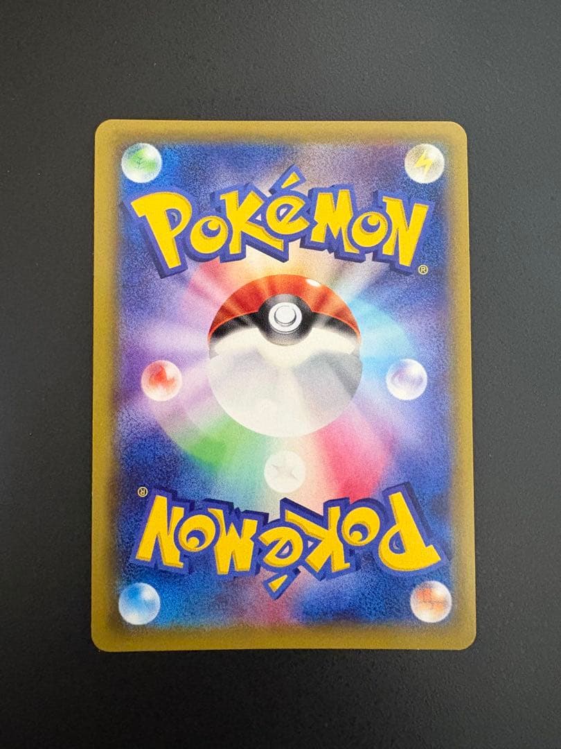 MレックウザEX SR XY6 エメラルドブレイク 086/078