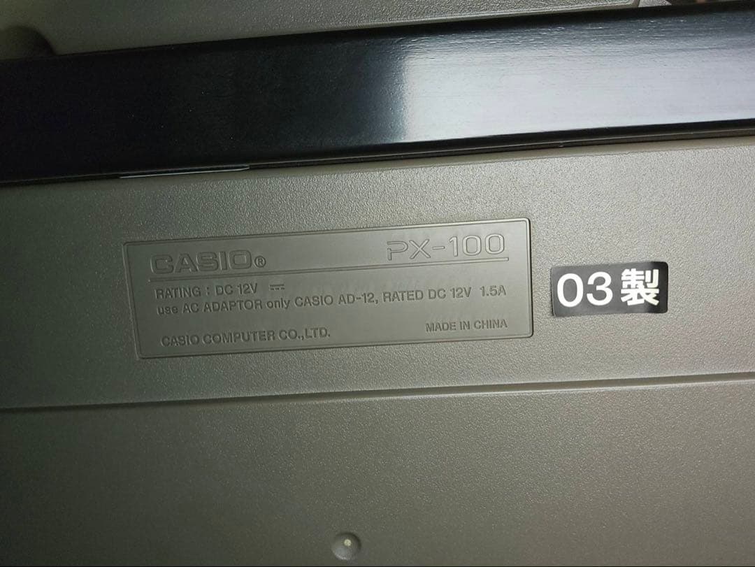 送料無料 カシオ 電子ピアノ PriviA PX-110 純正スタンド付き