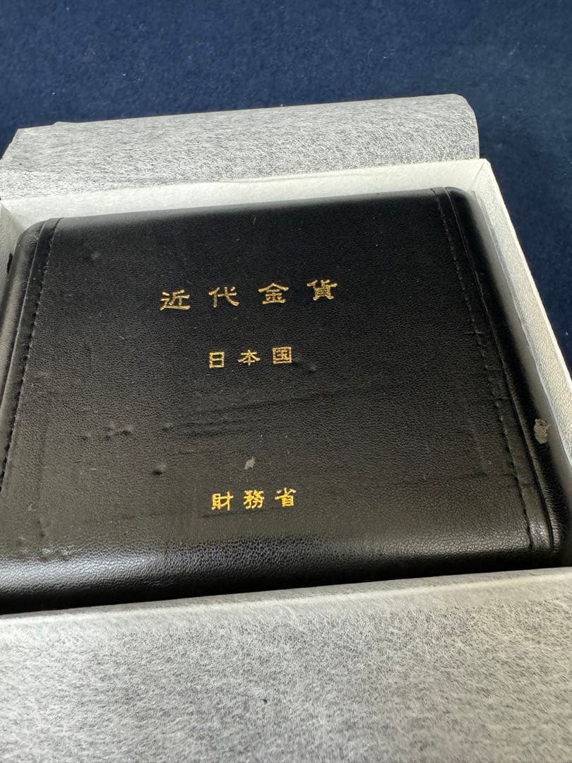 近代金貨　新五円　明治30年　1897年　財務省 美品A　ケース付き