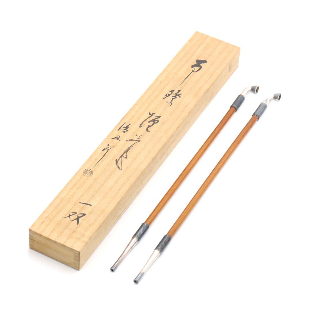 田中野夫 金工師 木村清五郎作 南鐐煙管 一双 純銀刻印　C700　NT7