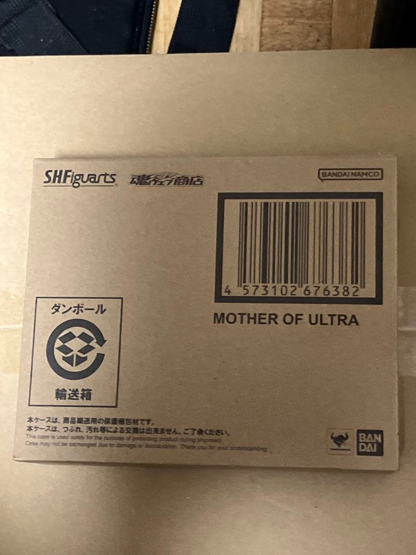 d*7様 SHFiguarts ウルトラマンシリーズ フィギュアセット全15体