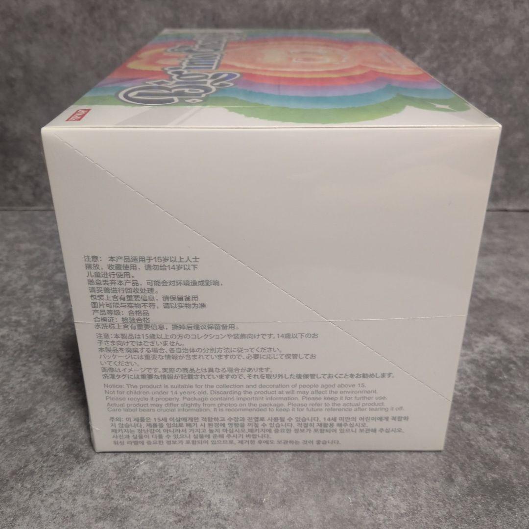 POP MART Big into Energy アソートボックス+2個