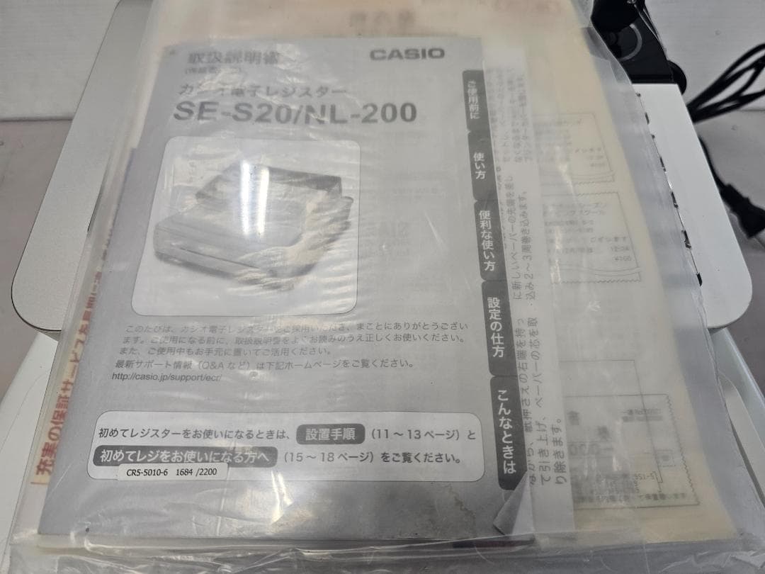 仙台～良好品/カシオ レジスター 8部門 小型ドロア SE-S20WE ホワイト