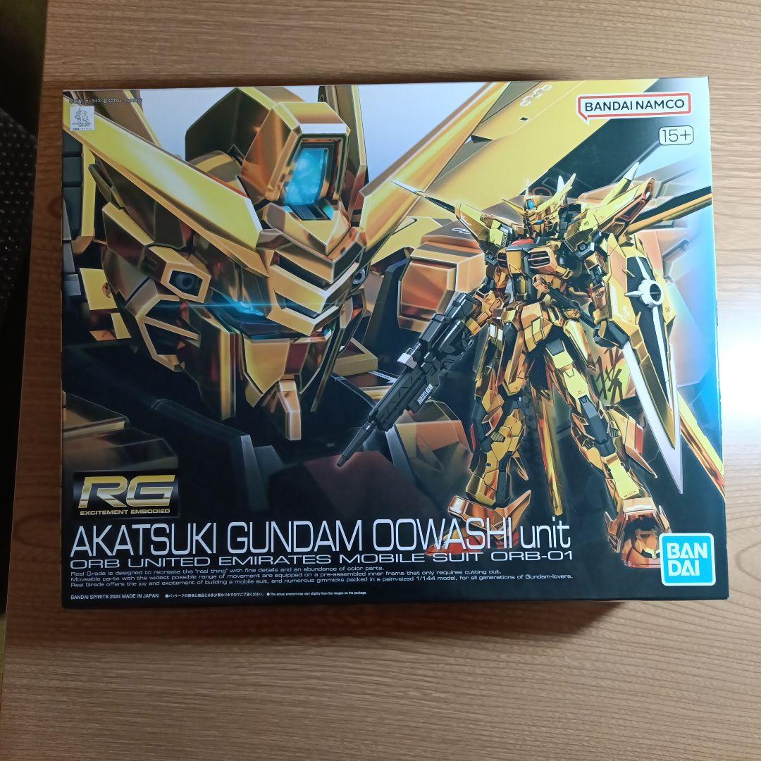 RG アカツキガンダムオオワシユニット