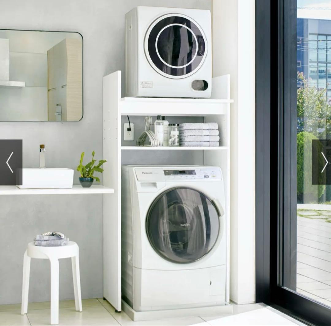 ディノス がっちり安定 造り付けのような乾燥機置き台