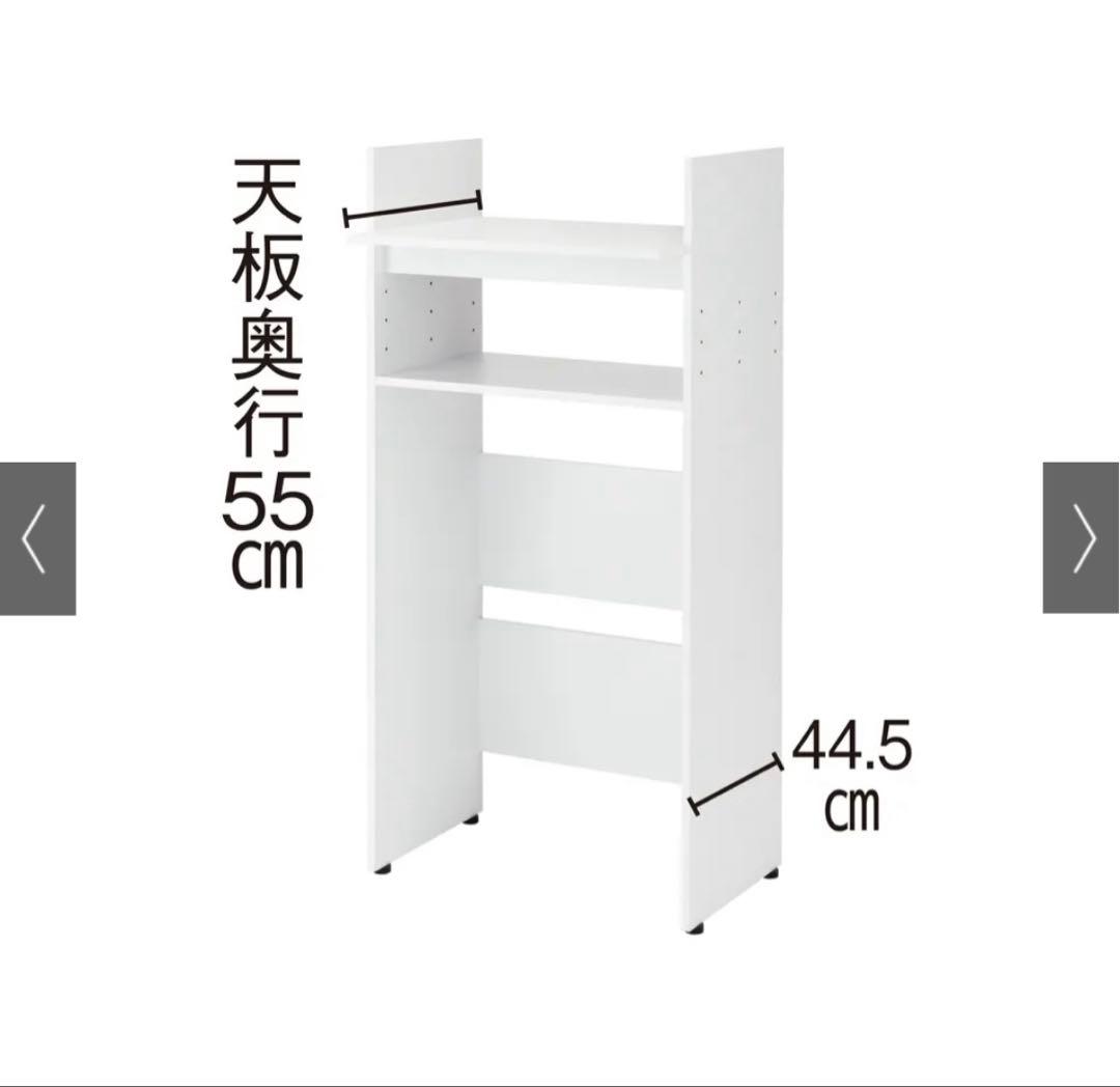 ディノス がっちり安定 造り付けのような乾燥機置き台