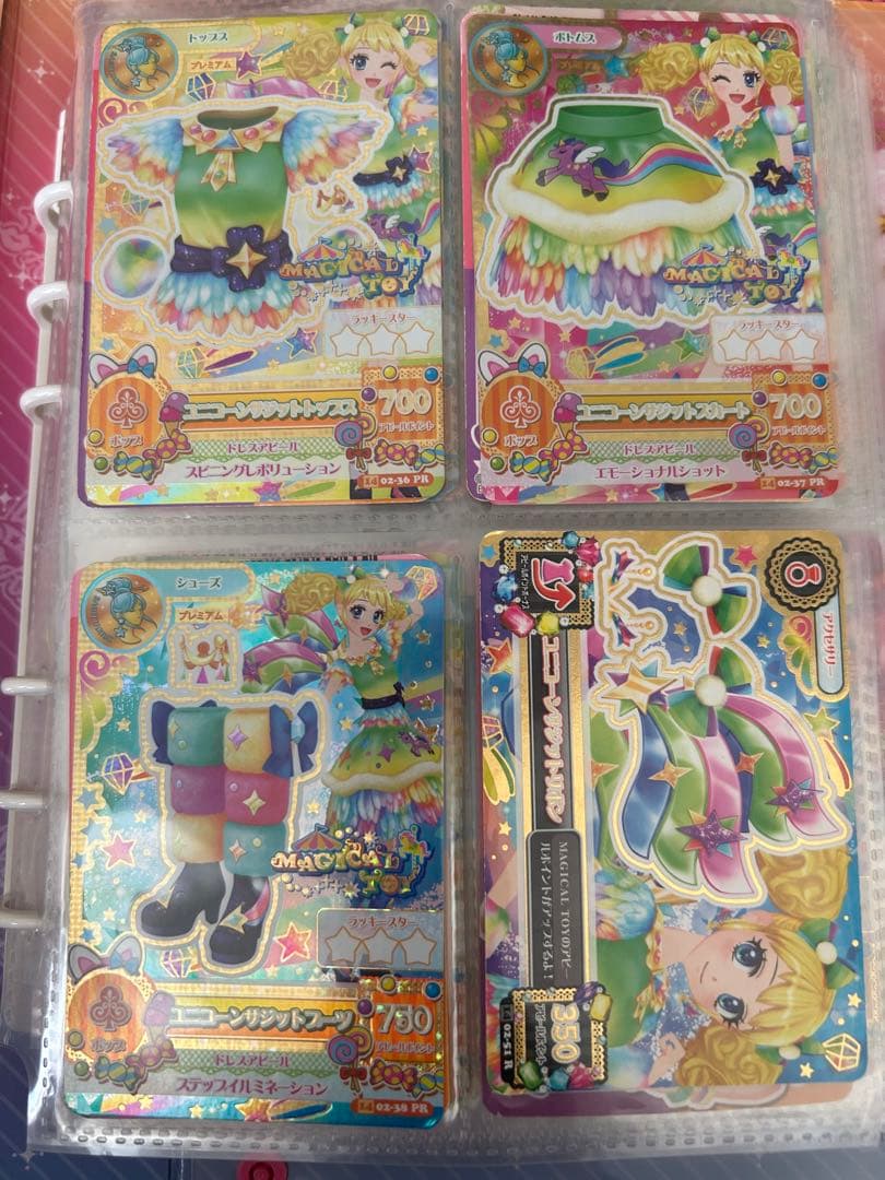 アイカツカード まとめうり