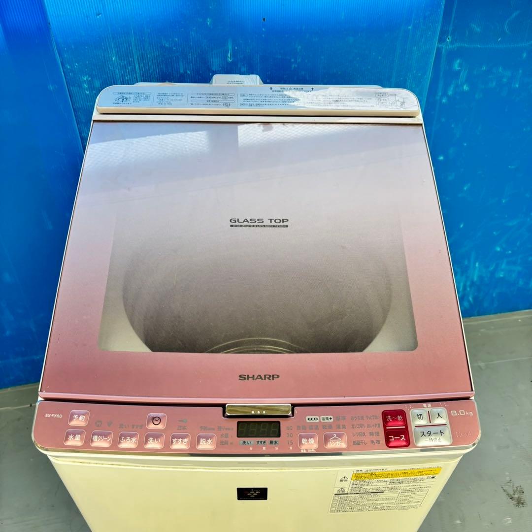 497 洗濯機　乾燥機能付き　容量8キロ　乾燥4.5キロ　半年保証込　美品