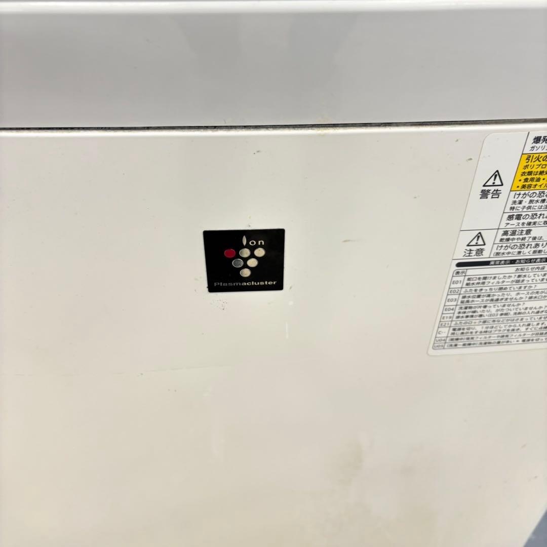 497 洗濯機　乾燥機能付き　容量8キロ　乾燥4.5キロ　半年保証込　美品