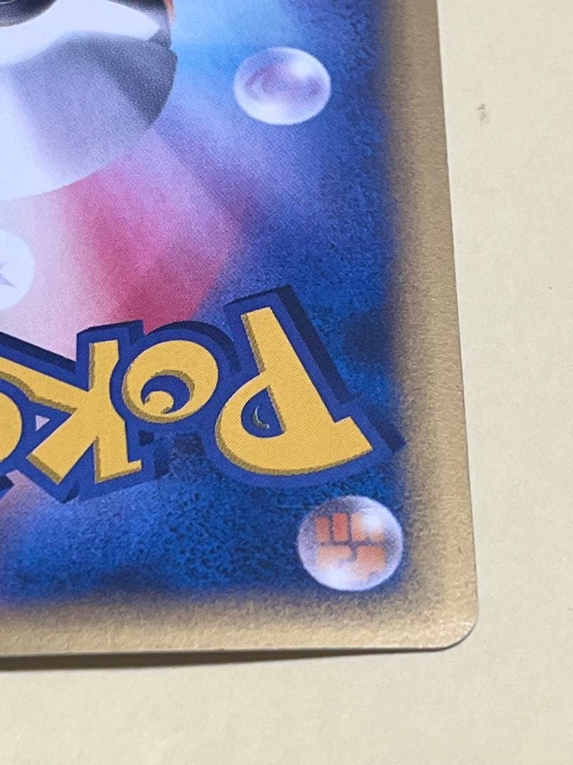 ブラッキー ポケモンカード 068/092★ eシリーズ