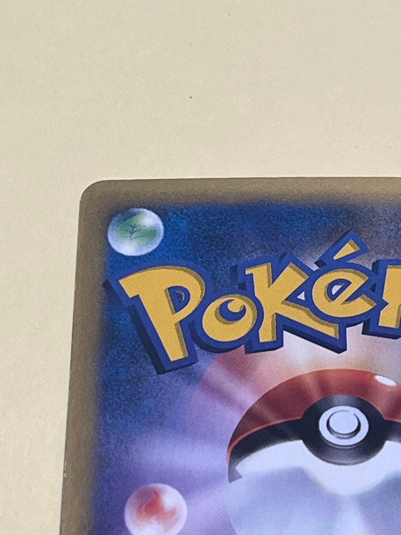 ブラッキー ポケモンカード 068/092★ eシリーズ