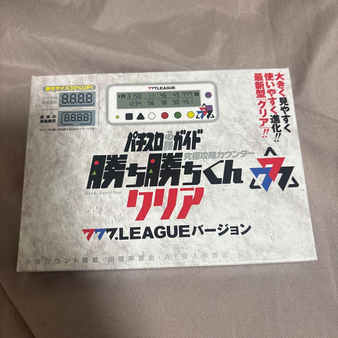 777.LEAGUE パチスロガイド