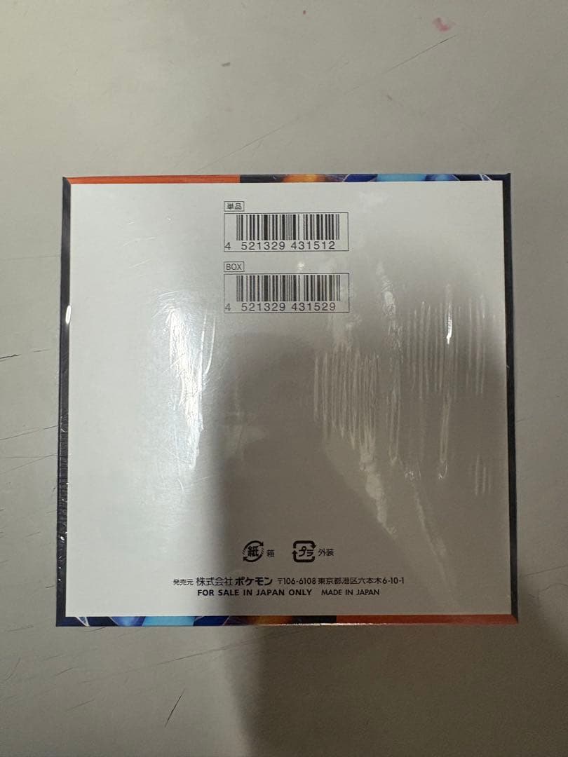 ポケカ インフェルノ X 1box シュリンク付き 新品未開