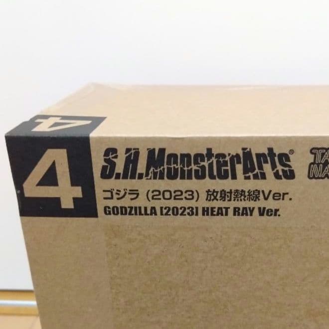 【未開封】S.H.MonsterArts ゴジラ (2023) 放射熱線Ver.
