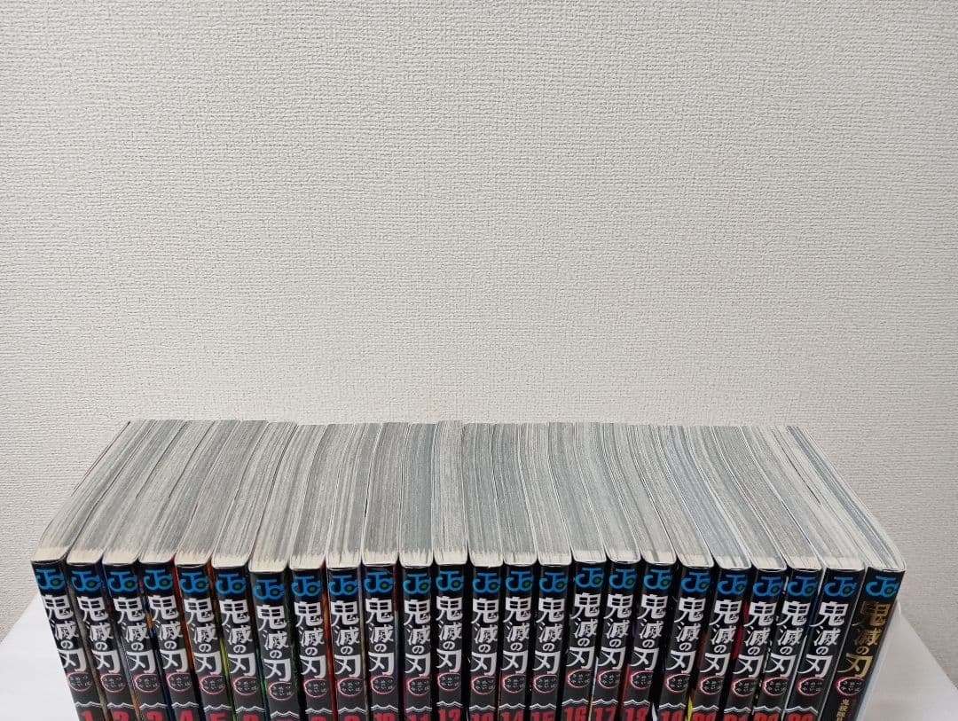 鬼滅の刃 全23巻　鬼殺隊見聞録・弐