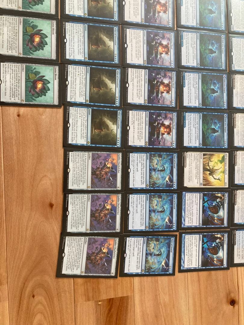 青ベルチャーまとめ売り56枚