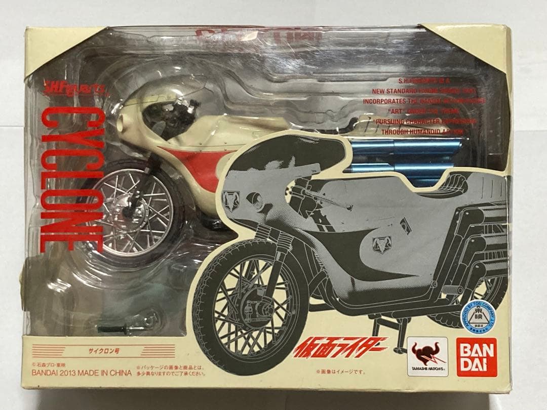 S.H.Figuartsサイクロン号(旧サイクロン号) バンダイ