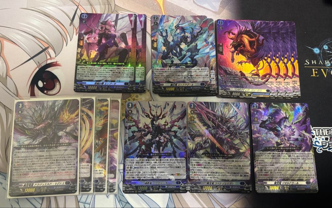 ヴァンガード ドラジュエルド デッキ ガチ構築 スリーブ付き