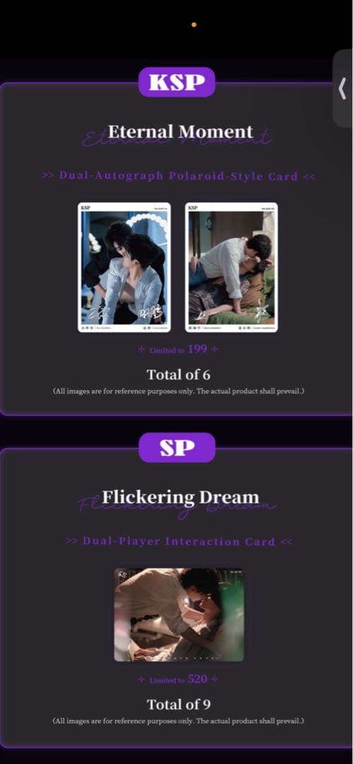 逆愛 Revenge Love 海外 限定公式カード　30パック