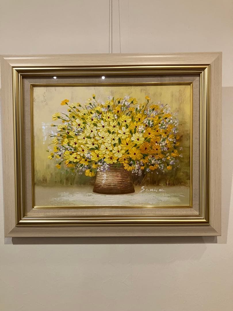 額装油絵　「黄色い小花」　木村咲　価格応談