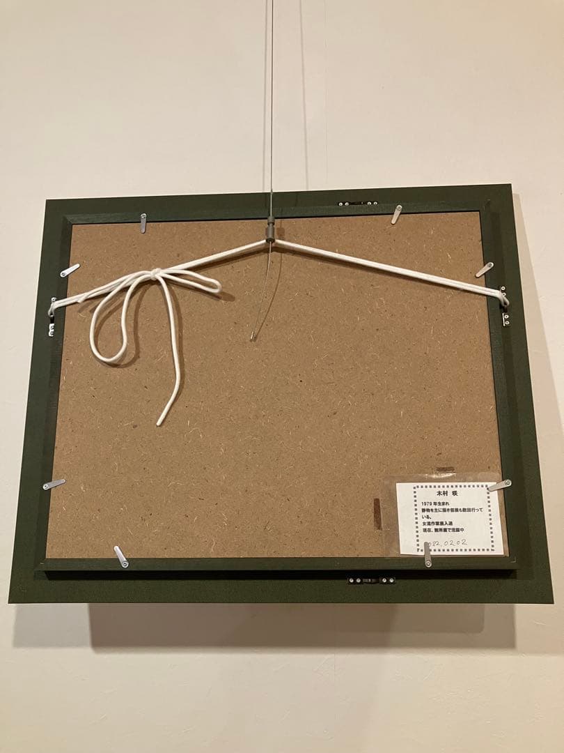 額装油絵　「黄色い小花」　木村咲　価格応談