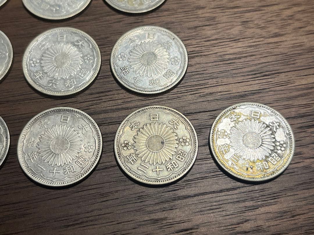 小型50銭銀貨(鳳凰50銭銀貨)