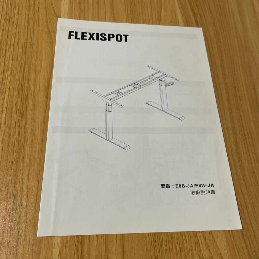 Flexispot E8電動昇降デスク 120 × 60cm メイプル