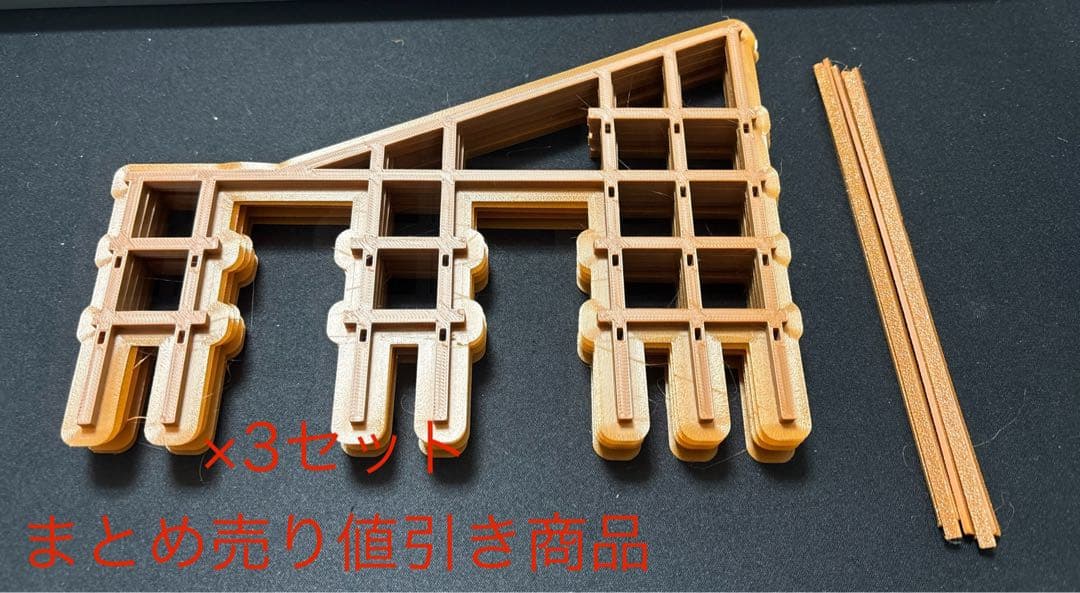 大阪万博 大屋根リング1/144 模型「仕上げ前商品」　3セット商品