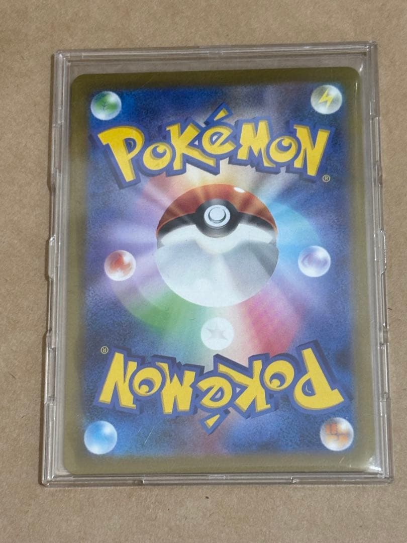 【センタリング良】ゲンガー　マスターボールミラー