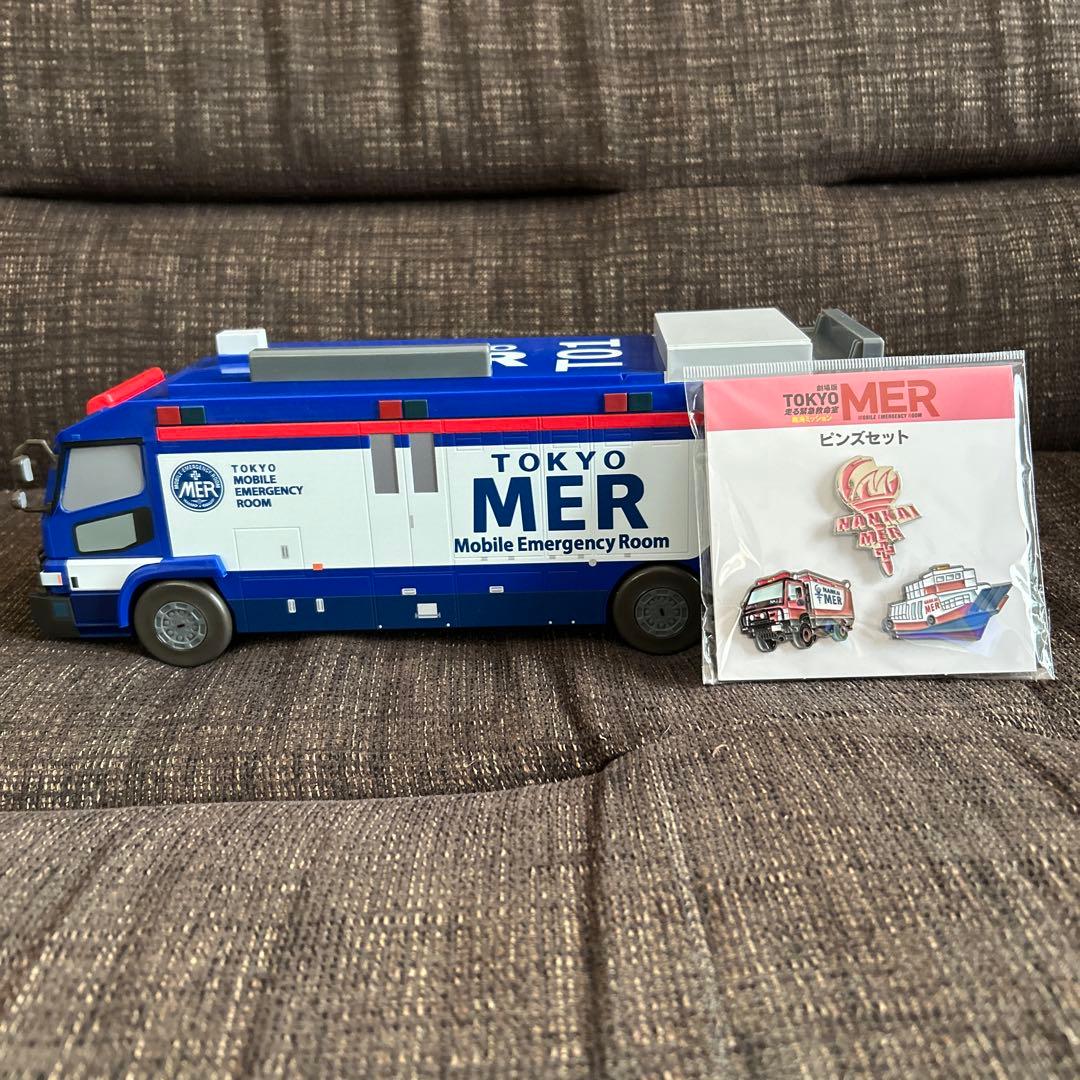 MER ポップコーンバケット&ピンズセット