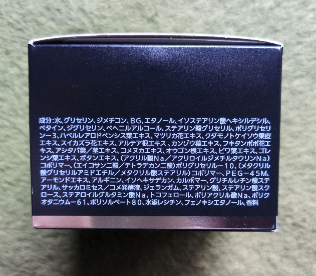 NOEVIR BIOSIGN ナイトスムージー