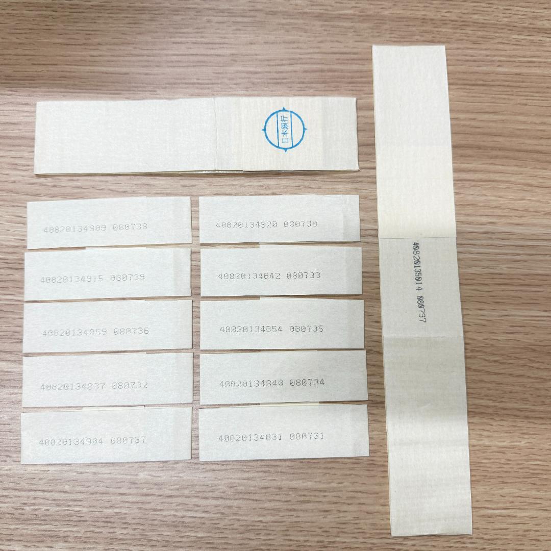 開運 帯封 未剥がし 1千万帯封 20枚 (縦帯10横帯10）百万帯封100枚