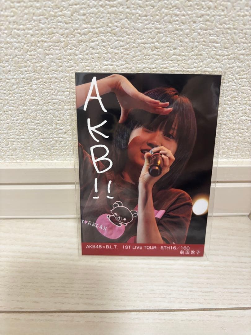 楽一番公式アカウント