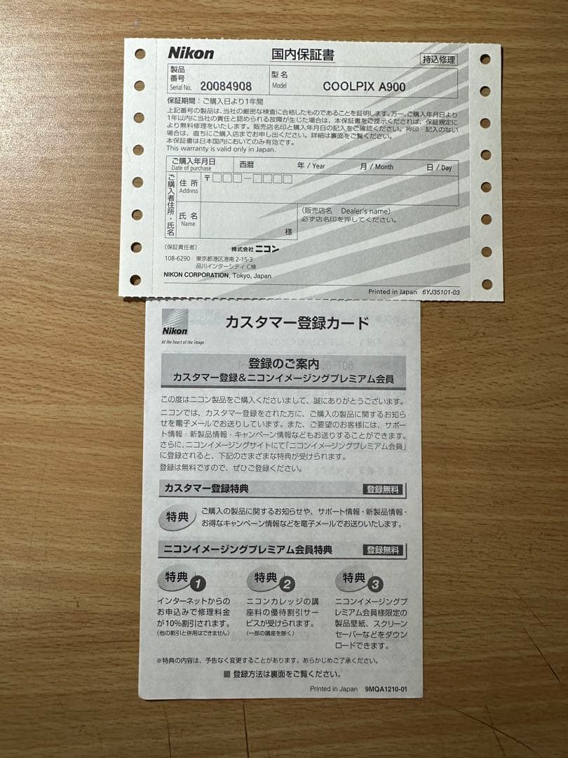 Nikon COOLPIX A900 箱付、説明書、保証書付き