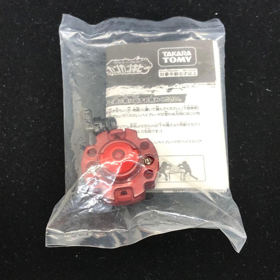 【新品‼️】　F:D ボトム　ファイナルドライブ　メタルファイトベイブレード